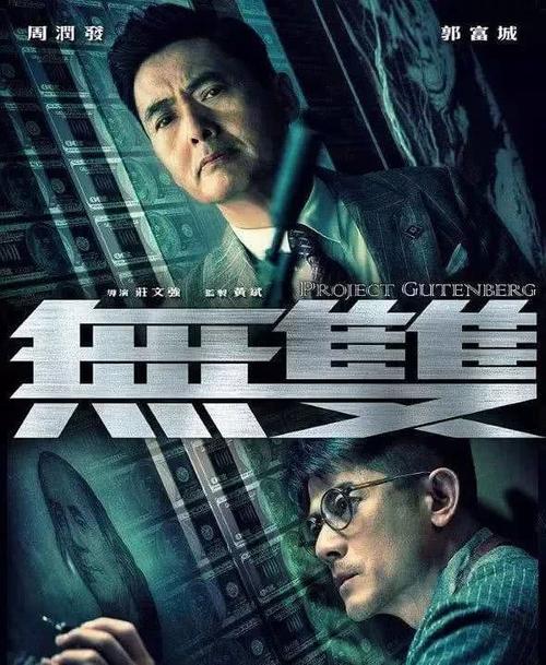 富士大学degree